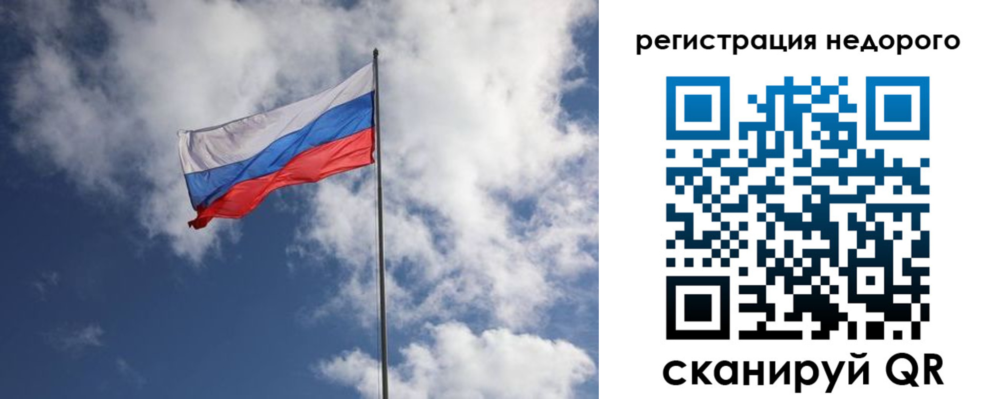 прописка гарантия в Курганинске