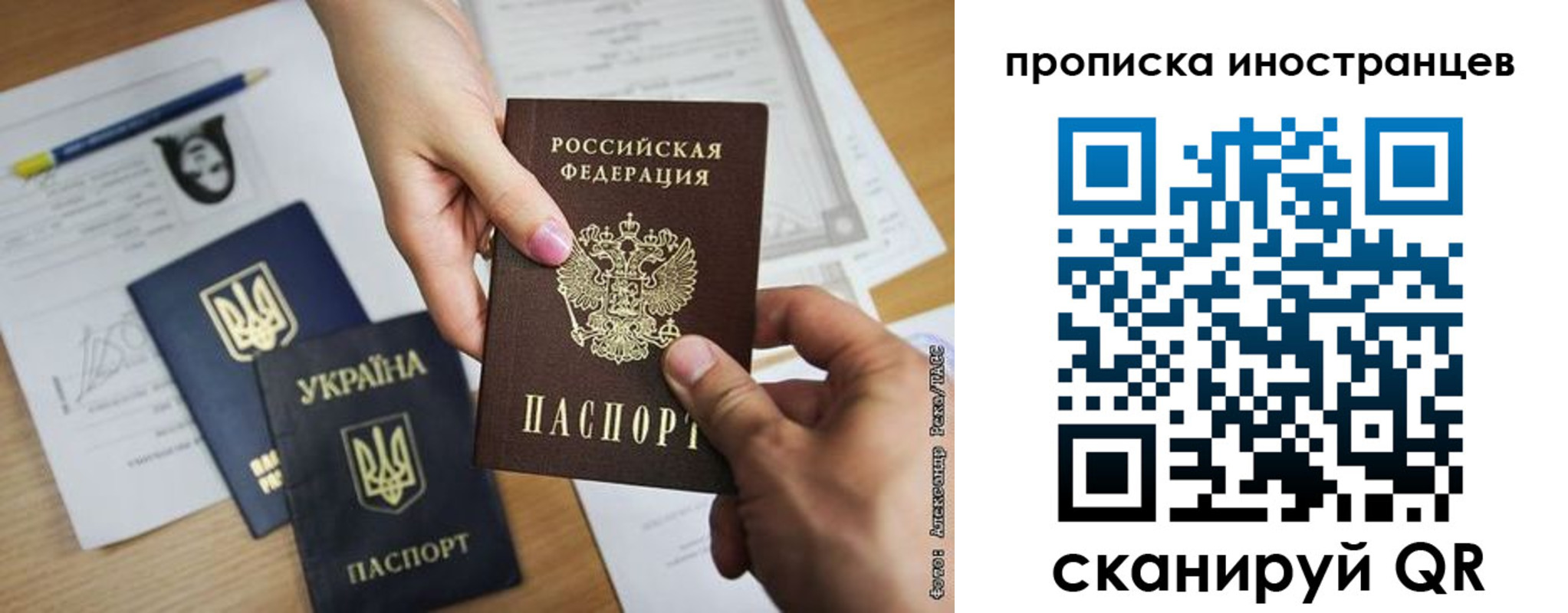 временная регистрация собственник в Курганинске